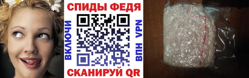 АМФ 97%  где купить наркоту  Курлово 