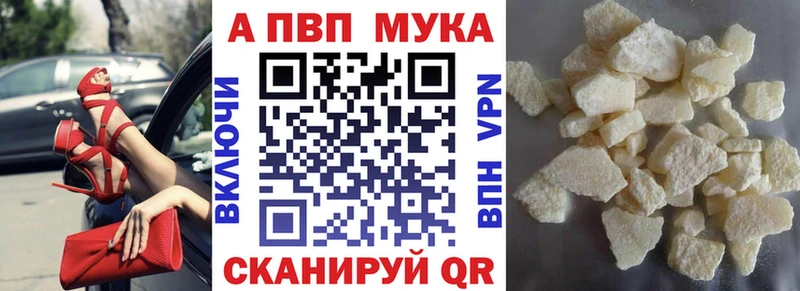 omg маркетплейс  Курлово  Alpha PVP кристаллы  что такое  