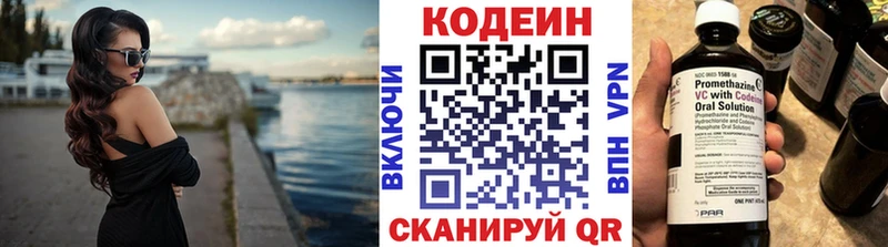 цены   Курлово  Codein Purple Drank 