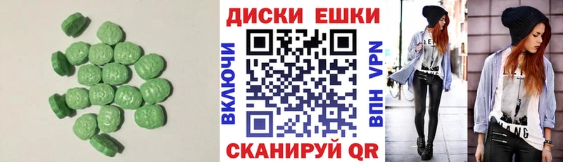 Ecstasy 300 mg  Курлово 