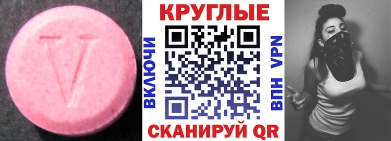 Экстази louis Vuitton Курлово