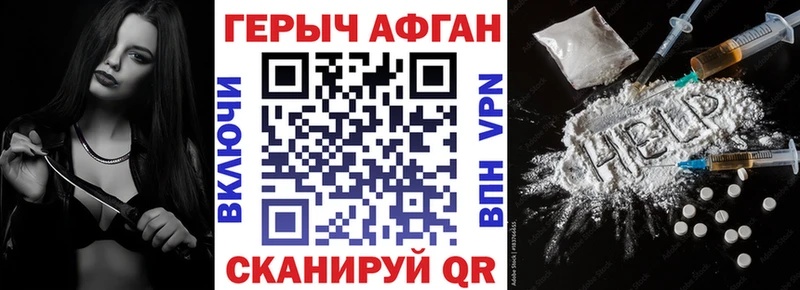 ГЕРОИН гречка Курлово