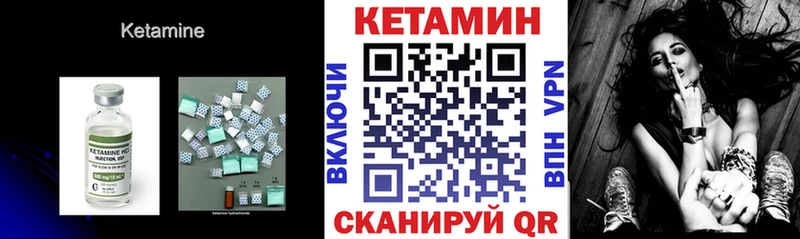 КЕТАМИН VHQ  omg   Курлово 
