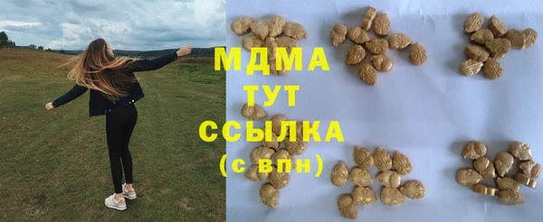 меф Белоозёрский
