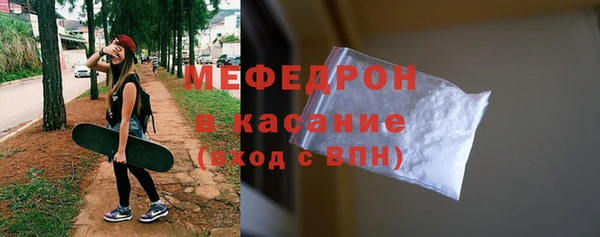 меф Белоозёрский