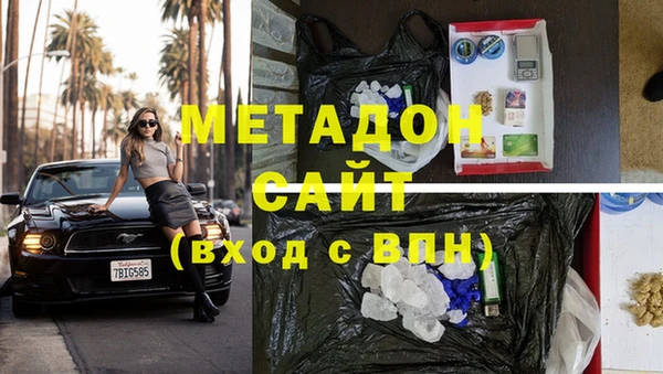 меф Белоозёрский