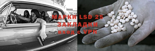 меф Белоозёрский