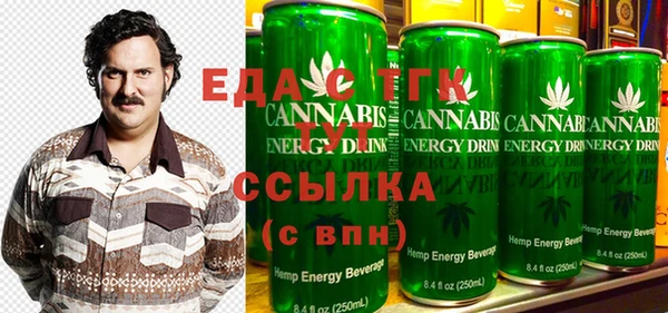 меф Белоозёрский