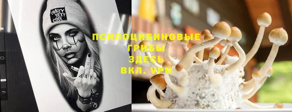 мдма Беломорск