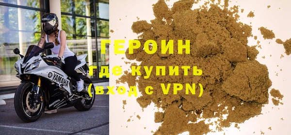 не бодяженный Белокуриха