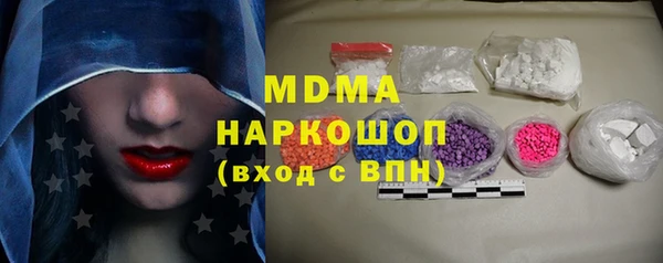 не бодяженный Белокуриха