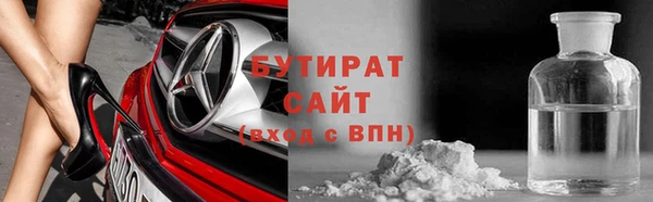 мдма Беломорск