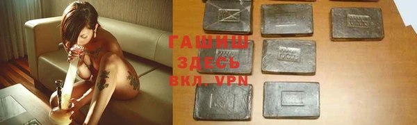 не бодяженный Белокуриха