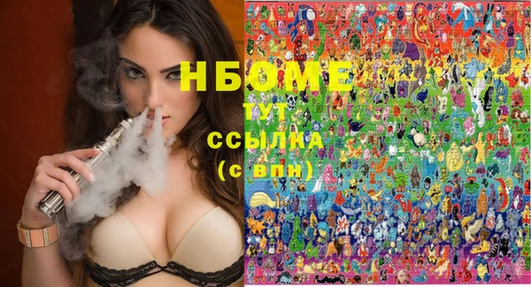 мдма Беломорск