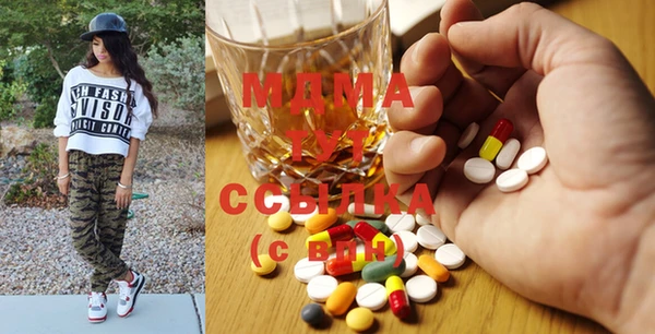 мдма Беломорск