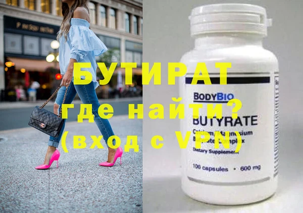 не бодяженный Белокуриха