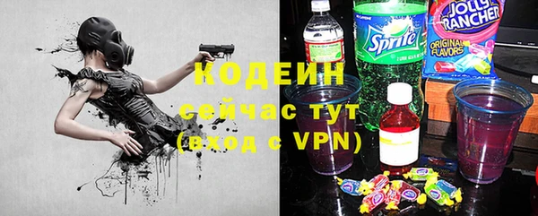 меф Белоозёрский
