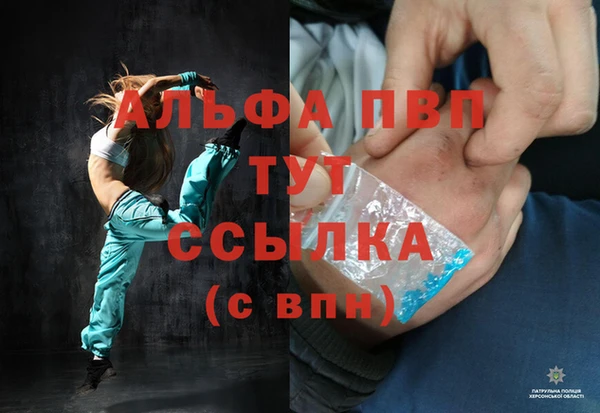 мдма Беломорск