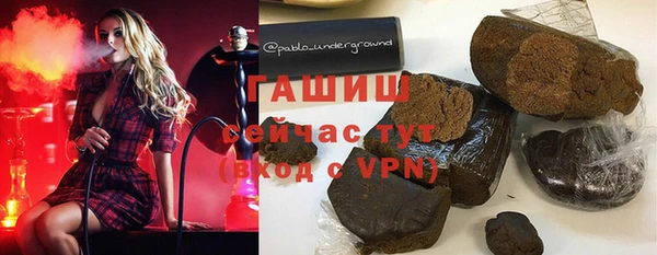 не бодяженный Белокуриха