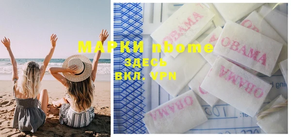 меф Белоозёрский