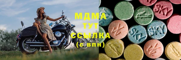 меф Белоозёрский