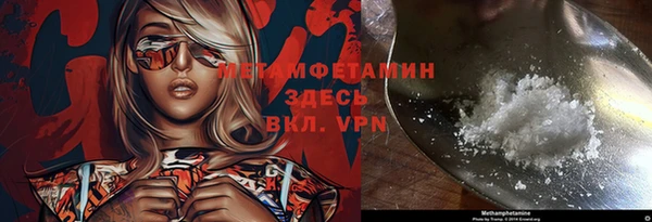 меф Белоозёрский