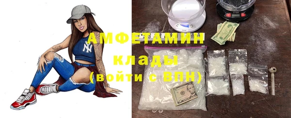 меф Белоозёрский