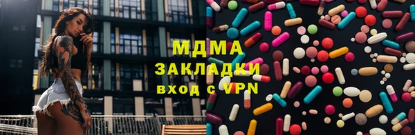 мдма Беломорск