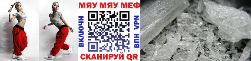закладка  Курлово  Мефедрон mephedrone 