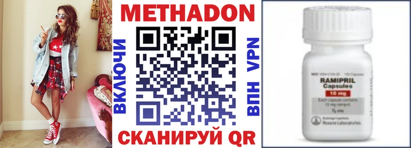 hydra tor  Курлово  Метадон methadone 