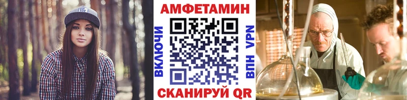 где можно купить   Курлово  Первитин витя 