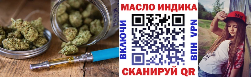 Дистиллят ТГК Wax  Курлово 